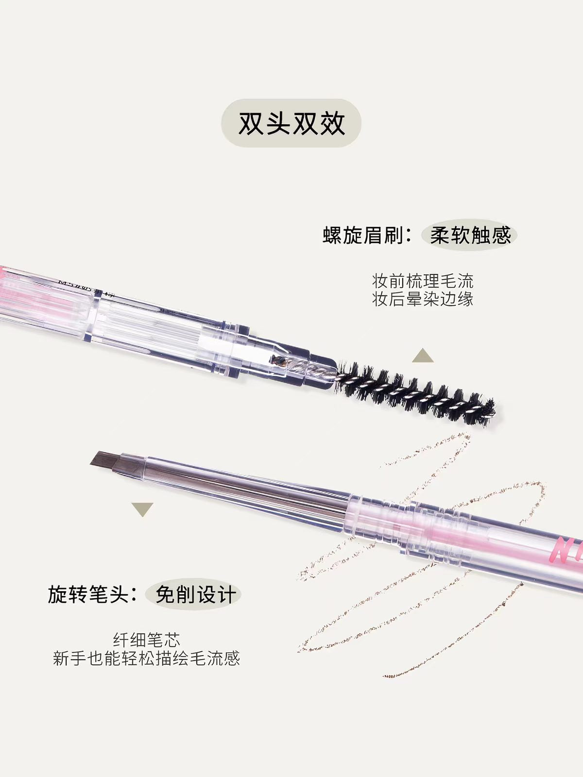 FLORTTE/花洛莉亚眉笔