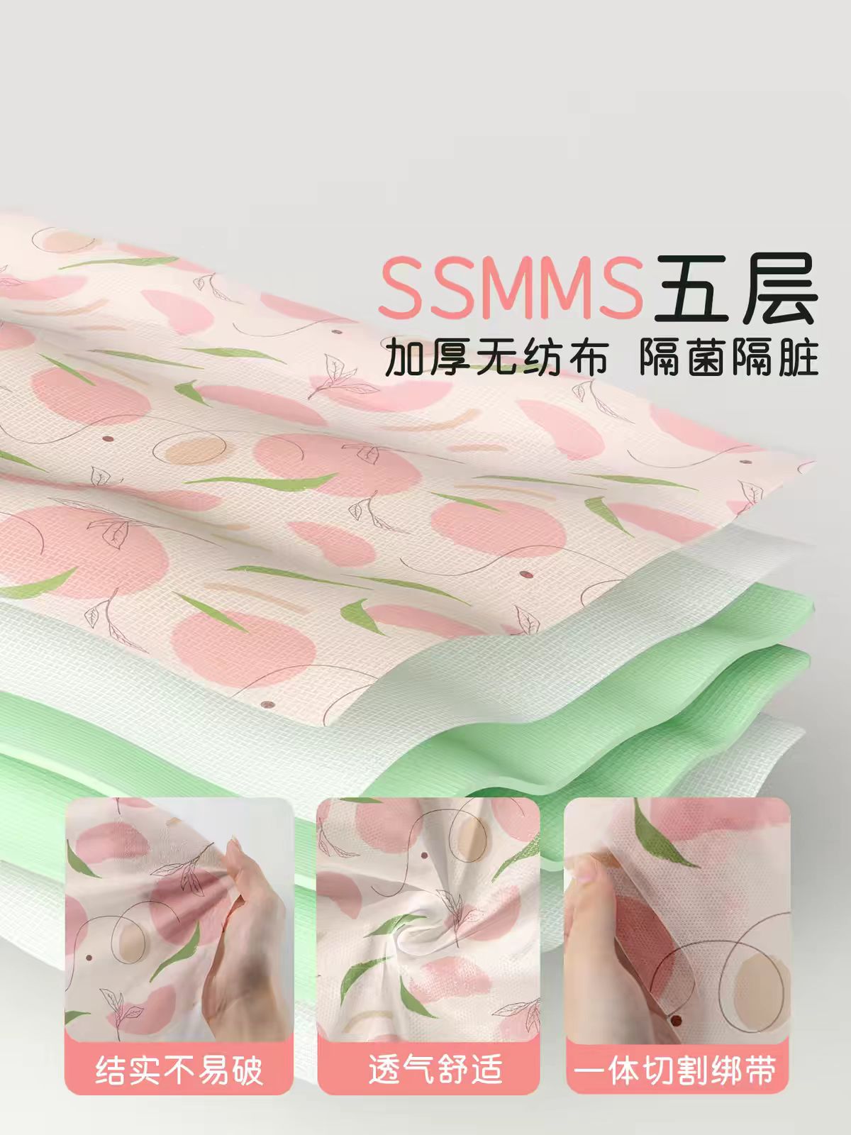 有时光一次性床品四件套  床单被罩枕套  桃你欢心