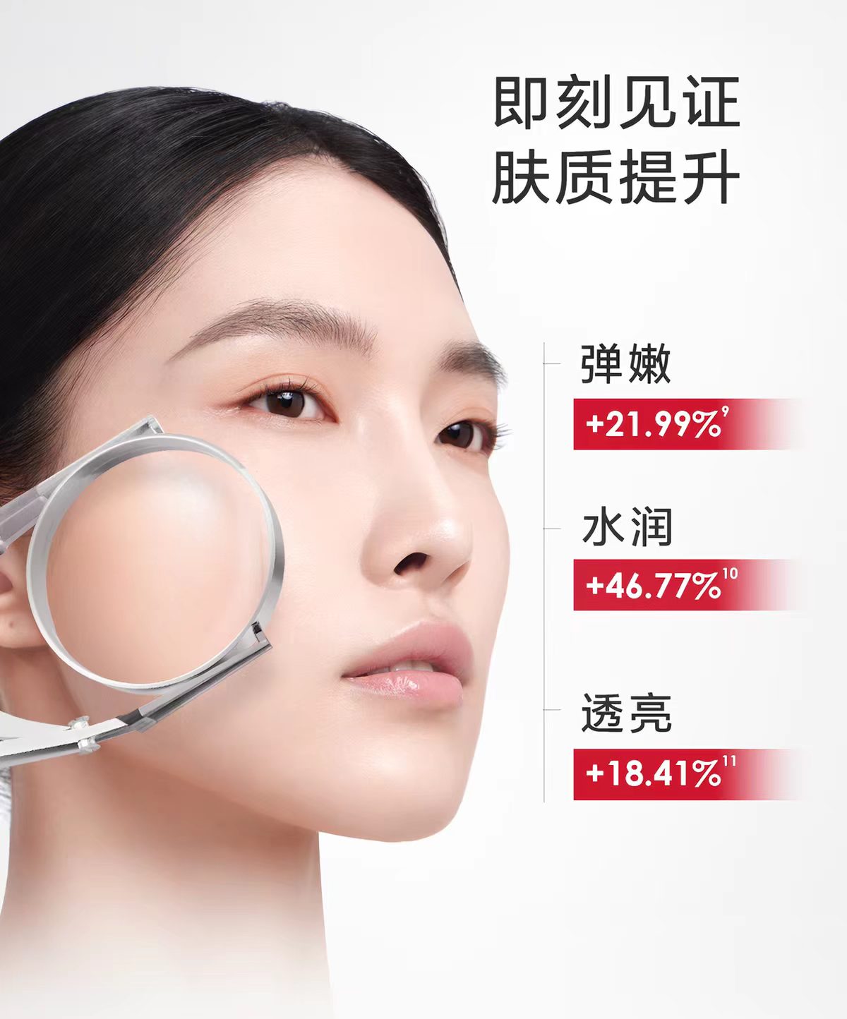 薇诺娜311屏障修护乳霜面膜6片/盒