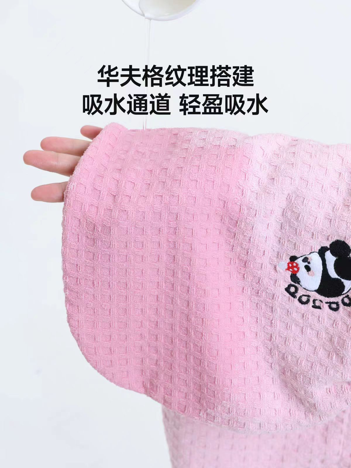 美ONE优选干发帽