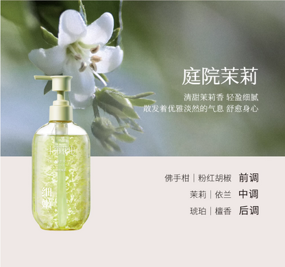 半亩花田氨基酸花瓣沐浴露400g