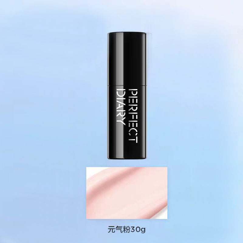 完美日记素颜霜30G