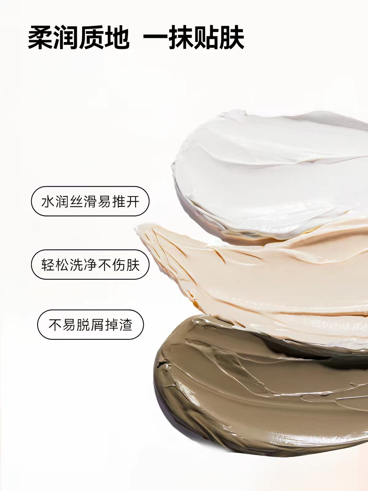 红之植酸多效清洁泥膜100g 去黑头粉刺