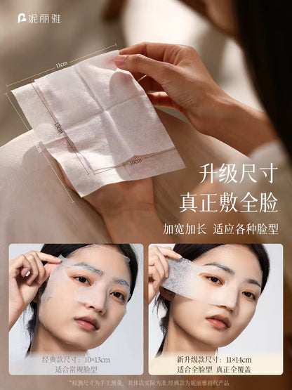 妮丽雅天丝三合一开孔湿敷棉