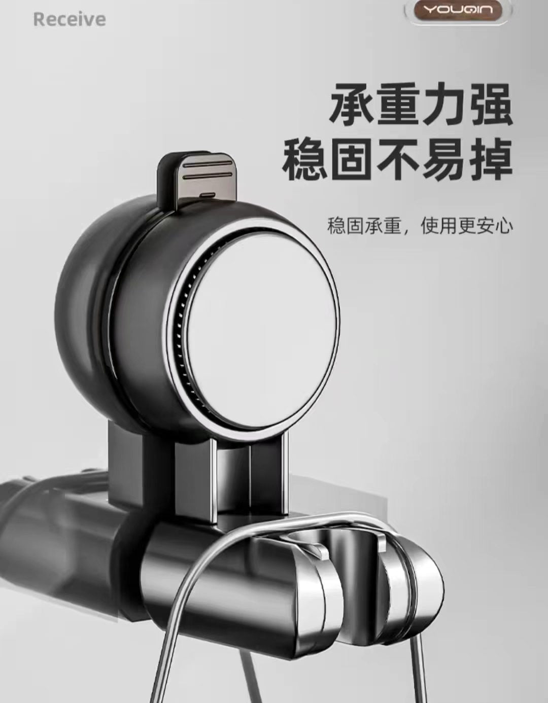 优勤吸盘花洒支架浴室家用固定神器免打孔