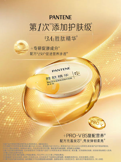 潘婷深水泡弹发膜滋养型泡弹发膜12ml*8颗