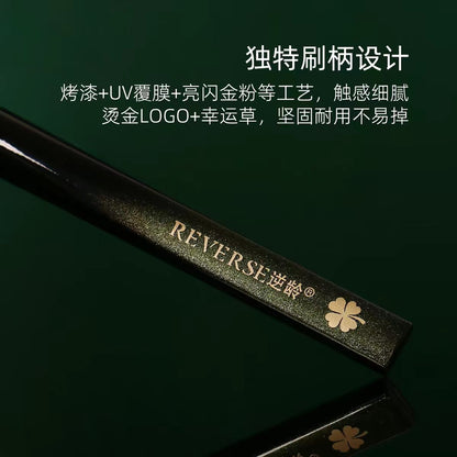 REVERSE/逆龄幻影幻影10支化妆刷套装
