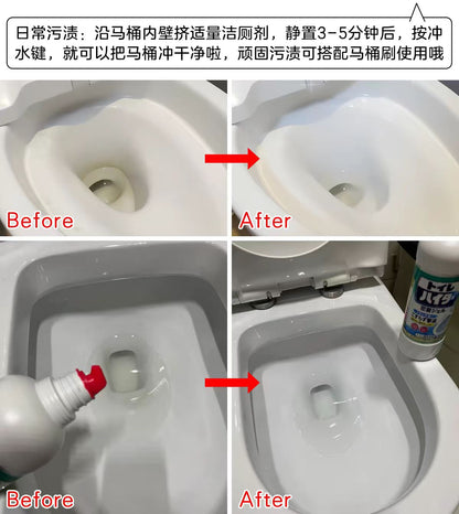 日本花王马桶清洁剂免刷洗厕所清洗剂除水垢黄垢清香洁厕液-白瓶500ml
