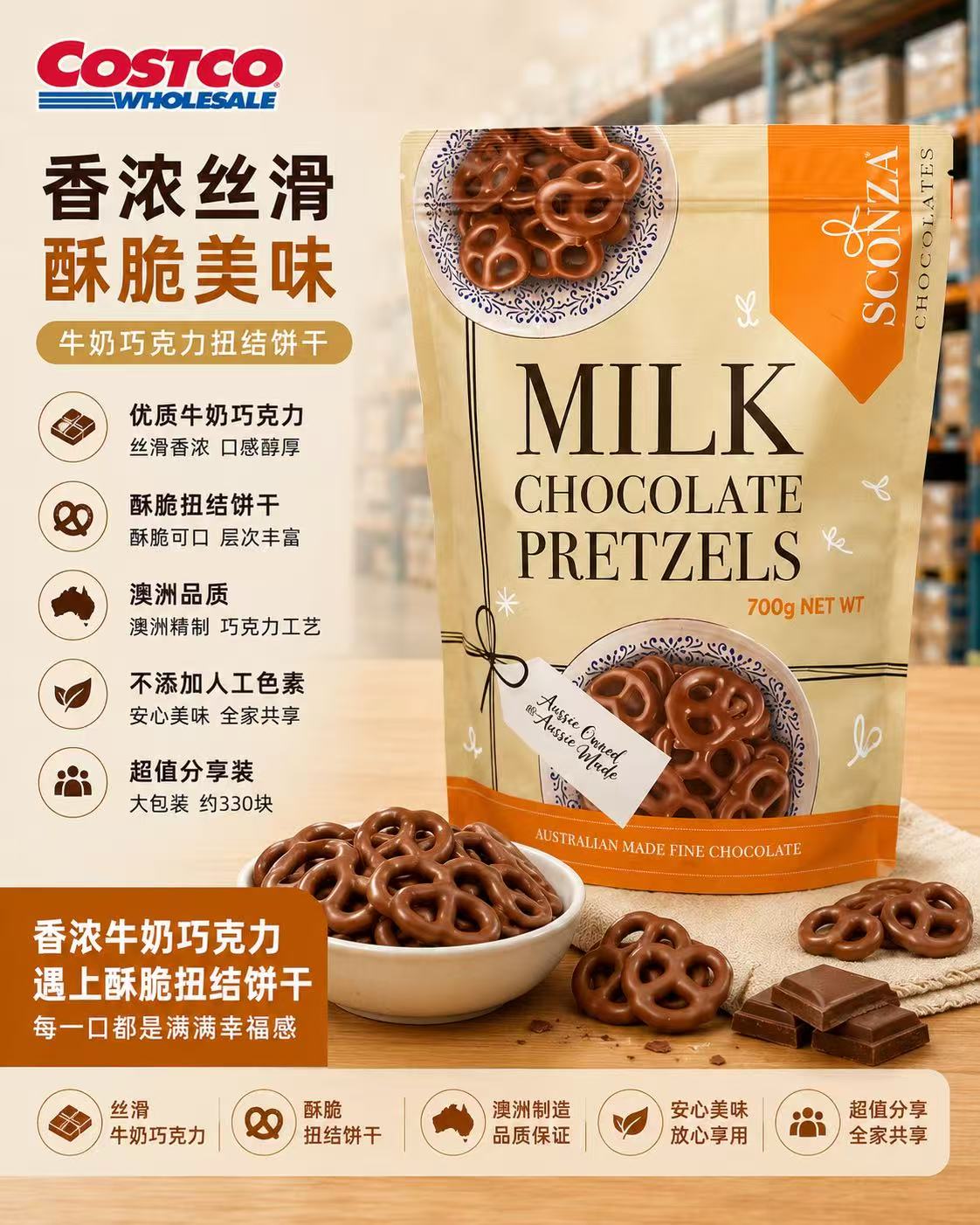Biancos Fine Milk Chocolate Pretzels Premium Quality 700g