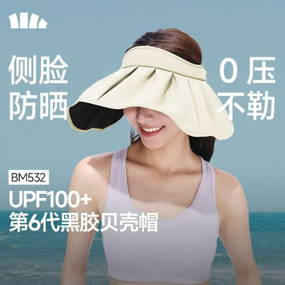 蕉下防晒黑胶大帽檐贝壳帽