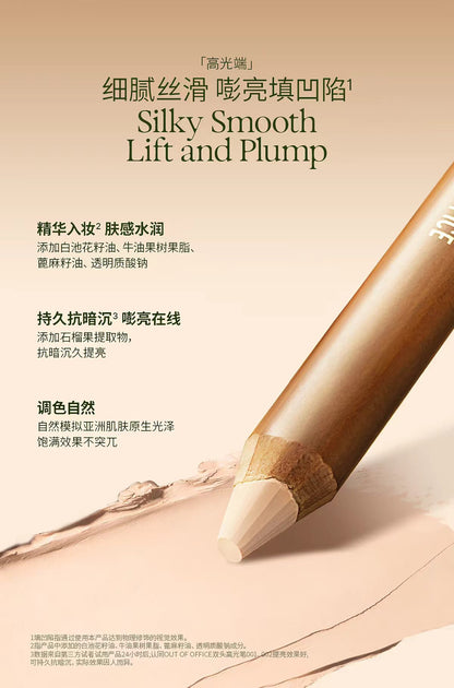 OUT OF OFFICE双头修容笔Pro LINE联名 亮白色+水泥灰