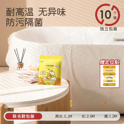 有时光一次性泡澡袋 小黄鸭联名款10片/包
