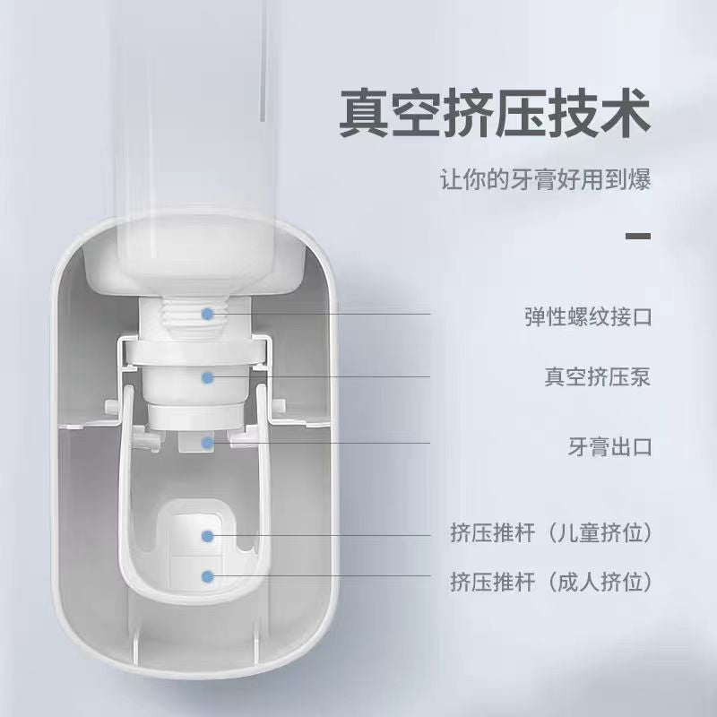 ecoco自动挤牙膏器
