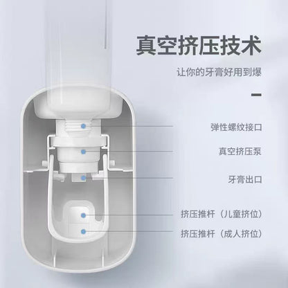 ecoco自动挤牙膏器