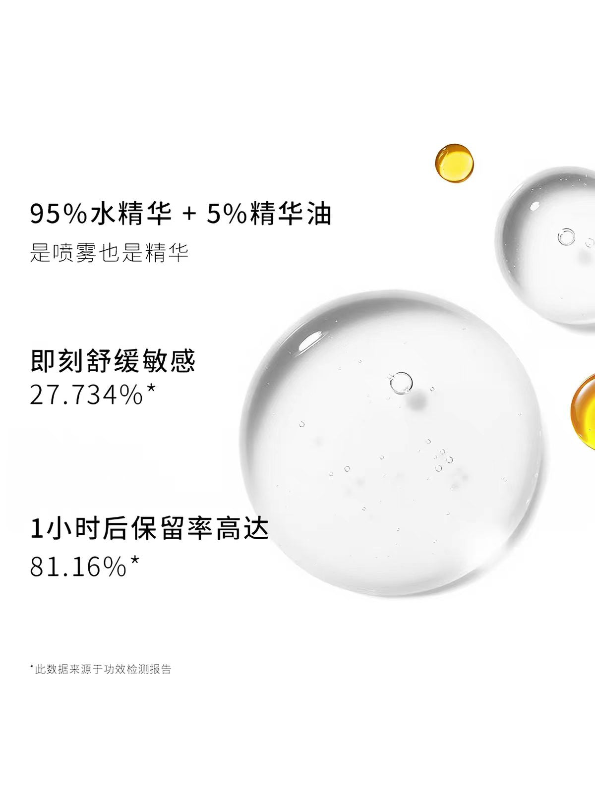 CROXX波德莱尔之花臻萃花露鸡汤水油精华喷雾235ml