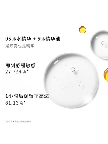 CROXX波德莱尔之花臻萃花露鸡汤水油精华喷雾235ml