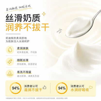 悦芙媞多酸清洁泥膜100g 控油去黑头