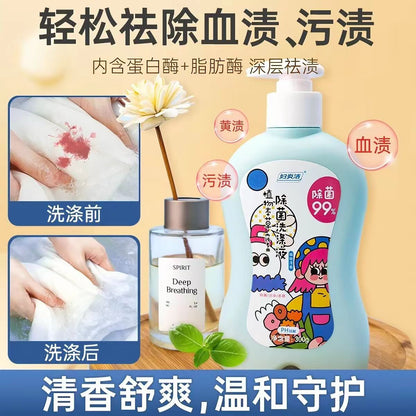 妇炎洁内裤清洗液除菌内衣洗衣液