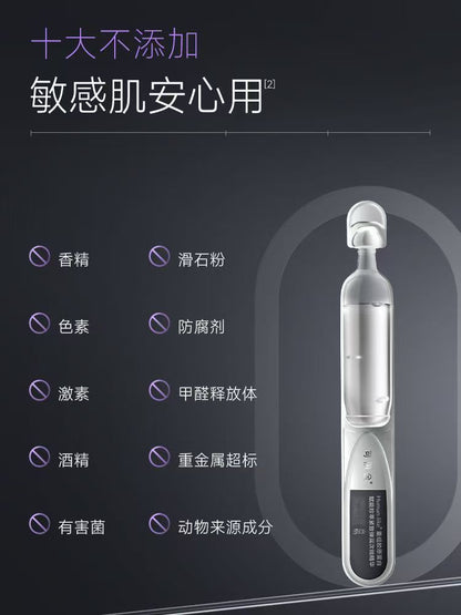 可丽金重组胶原蛋白赋能紧致嘭嘭次抛精华