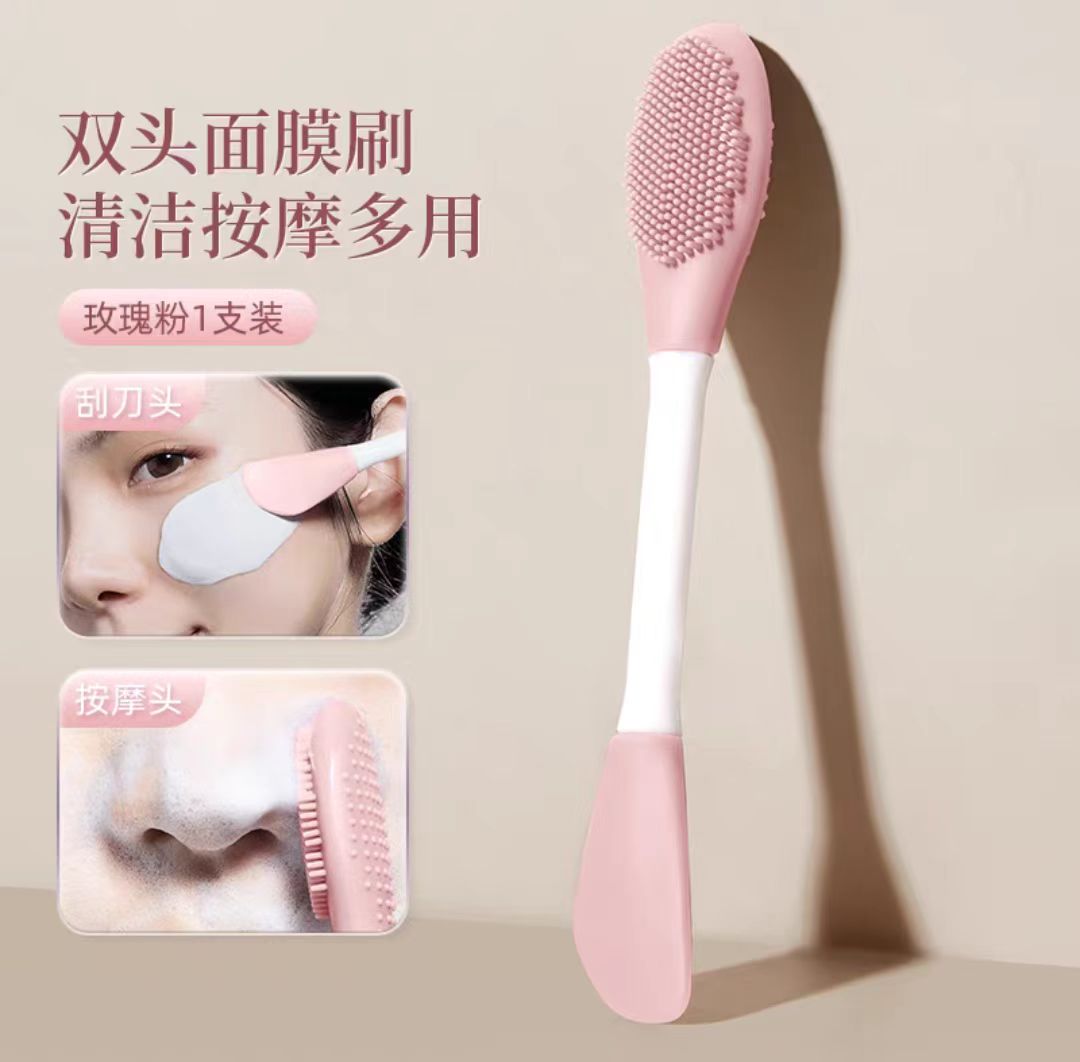 妮丽雅双头硅胶面膜刷