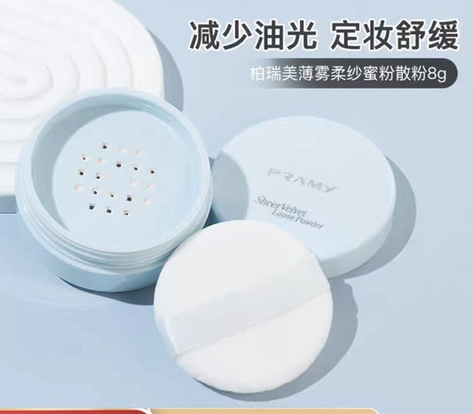 PRAMY/柏瑞美清透无暇柔蜜粉8g