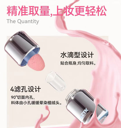 AZTK菁之液体腮红液-无花果色