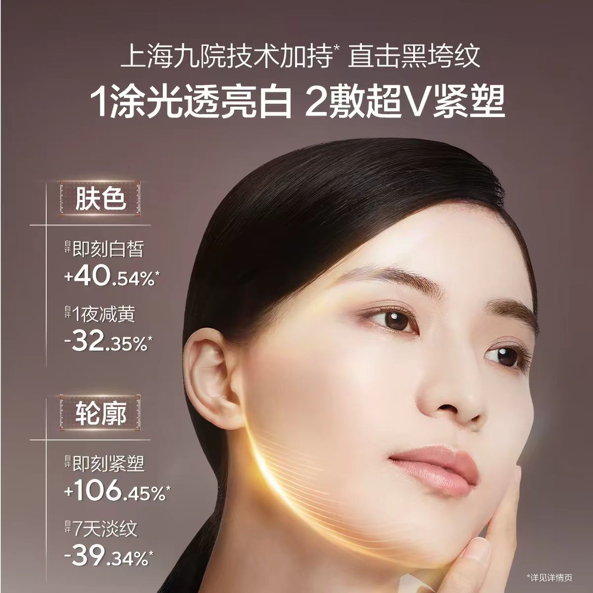 欧诗漫时光素出片面膜 5片/盒 紧致抗老美白