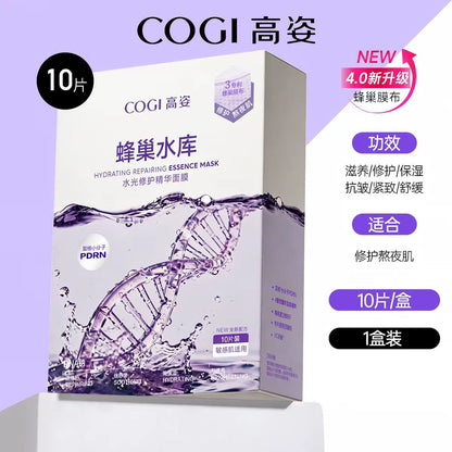 高姿蜂巢修护面膜 补水保湿修护 10片/盒（国货面膜）