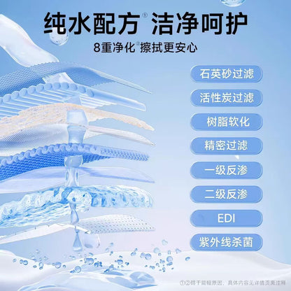 德佑纯水湿厕纸80抽/包 仅限墨尔本地区下单