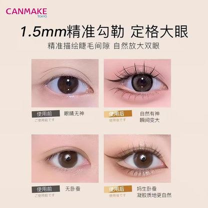 canmake井田砍妹眼线胶笔-深棕色