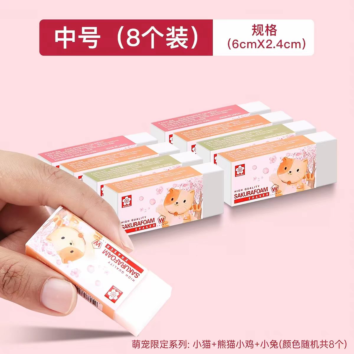 日本sakura樱花美术书写橡皮擦擦字成线铅笔像皮擦不留痕