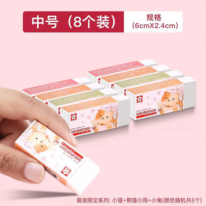 日本sakura樱花美术书写橡皮擦擦字成线铅笔像皮擦不留痕