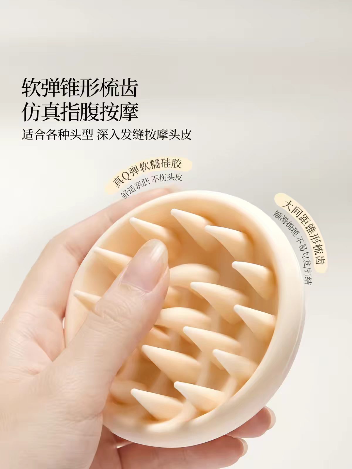 MINISO名创优品硅胶头皮清洁按摩梳(粉色)