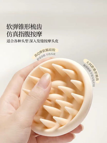 MINISO名创优品硅胶头皮清洁按摩梳(粉色)