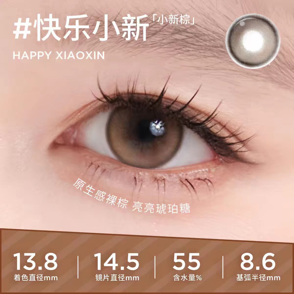 moody日抛美瞳0度数（10片装/盒）