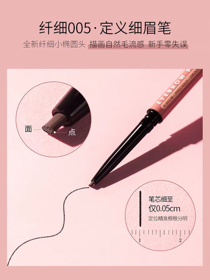 Gracebabi/瑰宝秘语005极细眉笔 迷灰棕