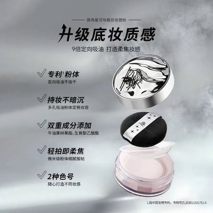 piara散粉控油定妆粉