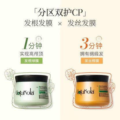 gotukola狗头发膜500ml