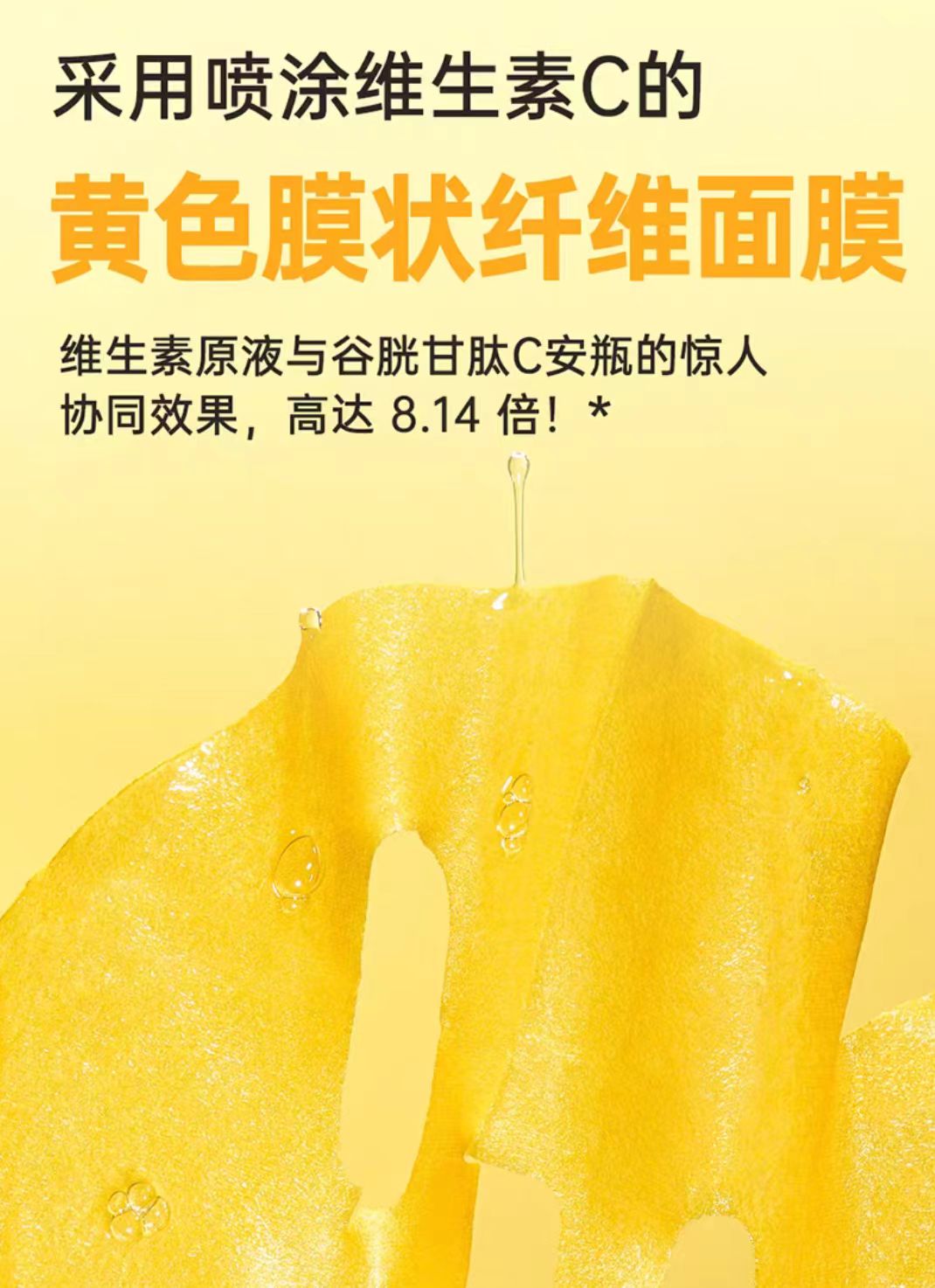 韩国numbuzin数字面膜5号维C焕亮面膜5片/盒