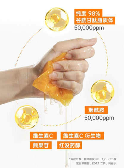 韩国numbuzin数字面膜5号维C焕亮面膜5片/盒