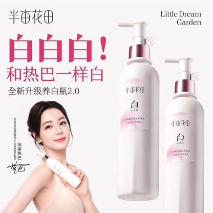 迪丽热巴同款半亩花田养白瓶美白身体乳250ml