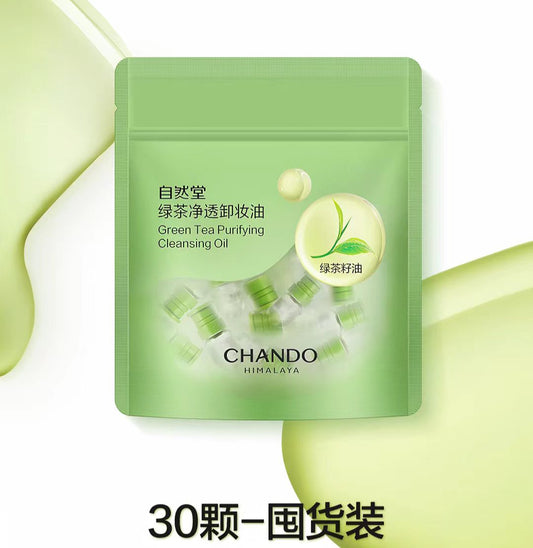 自然堂绿茶净透次抛卸妆油30粒
