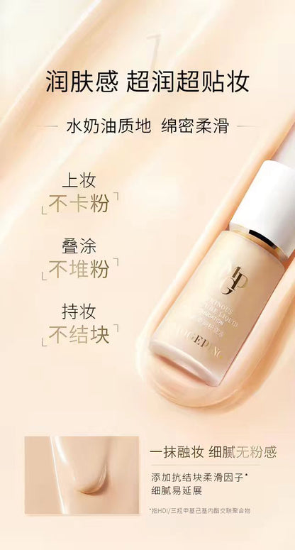 毛戈平光感柔润水奶油粉底液