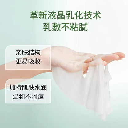 玉泽皮肤屏障修护保湿面膜5片/盒