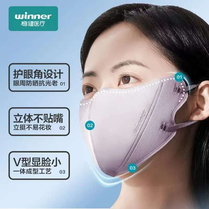 稳健全棉一次性防晒口罩独立装7片装/盒 咖色