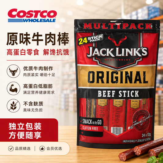 Jack Link's Beef Sticks 24 x 12G