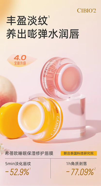 cibio2泰国睡眠养护唇膜