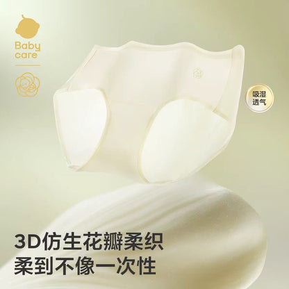 babycare金山茶一次性内裤女医用无菌免洗Pro升级版 14条/盒