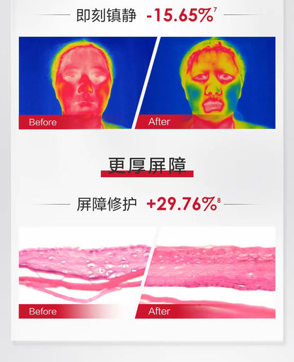 薇诺娜311屏障修护乳霜面膜6片/盒