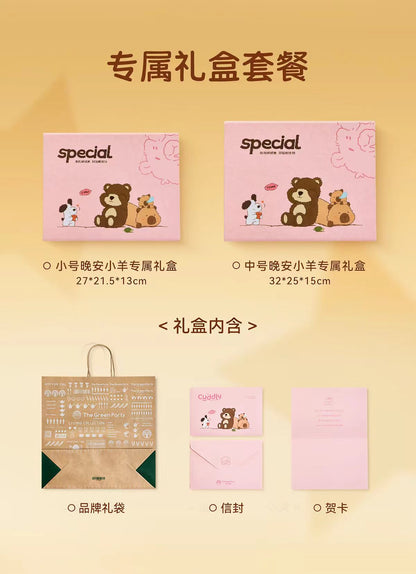 绿光派对晚安小羊玩偶生日礼物送女生睡觉抱枕娃娃毛绒玩具公仔礼盒装